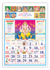 Click to zoom V650 Tamil(Gods) Monthly Calendar Print 2025