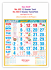 Click to zoom V653Tamil (F&B) Monthly Calendar Print 2025