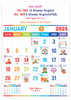 Click to zoom V668 English Monthly Calendar Print 2025