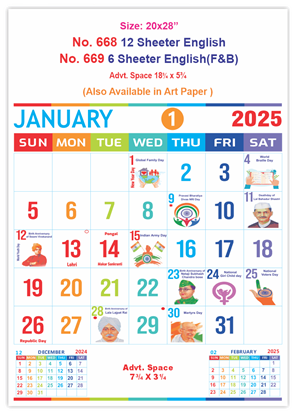 V668 English Monthly Calendar Print 2025