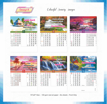 AC4 6 Sheeter Tamil Front Only Monthly Calendar Print 2025