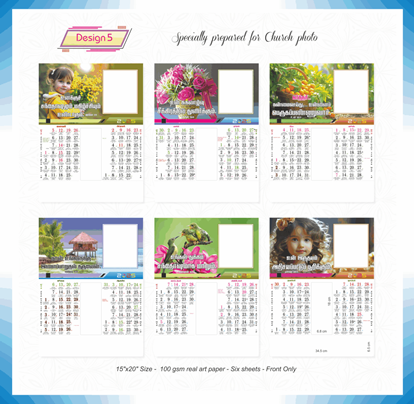 AC5 6 Sheeter Tamil Front Only Monthly Calendar Print 2025