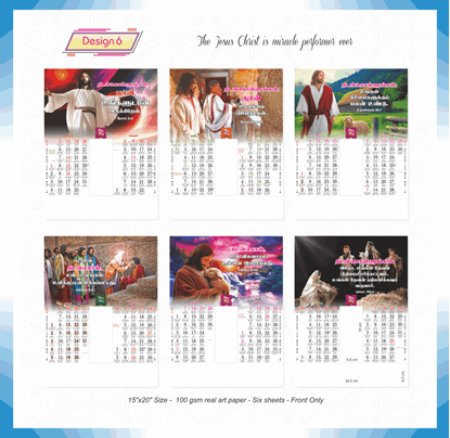 AC6 6 Sheeter Tamil Front Only Monthly Calendar Print 2025