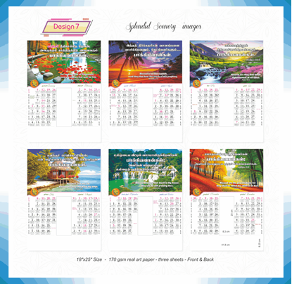 AC7 3 Sheeter Tamil & English (F&B) Monthly Calendar Print 2025