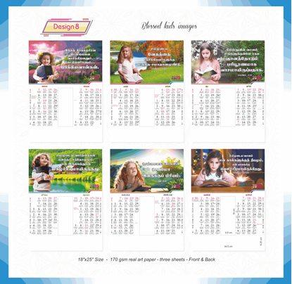 AC8 3 Sheeter Tamil (F&B) Monthly Calendar Print 2025