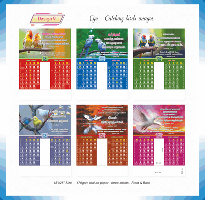 AC9 3 Sheeter Tamil & English (F&B) Monthly Calendar Print 2025