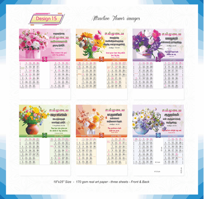 AC15 3 Sheeter Tamil & English(F&B) Monthly Calendar Print 2025