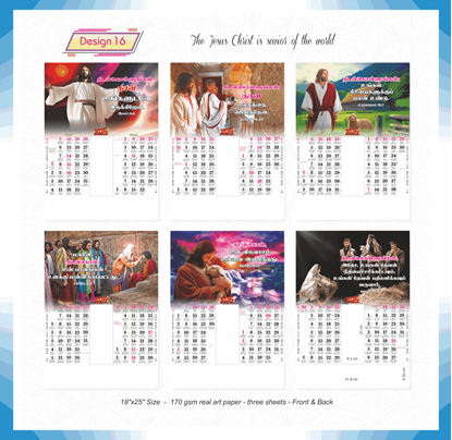 AC16 3 Sheeter Tamil (F&B) Monthly Calendar Print 2025