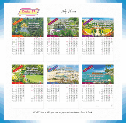 AC17 3 Sheeter Tamil (F&B) Monthly Calendar Print 2025