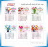 Click to zoom AC20A 6Sheeter Tamil  & English(F&B) Monthly Calendar Print 2025