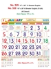 Click to zoom R529 English Panchangam Monthly Calendar Print 2025