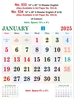 Click to zoom R533 English Monthly Calendar Print 2025