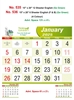 Click to zoom R535 English Monthly Calendar Print 2025