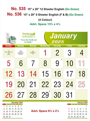 R535 English Monthly Calendar Print 2025