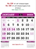 Click to zoom R539 English Monthly Calendar Print 2025