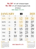 Click to zoom R541 English Monthly Calendar Print 2025