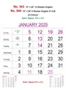 Click to zoom R543 English Monthly Calendar Print 2025