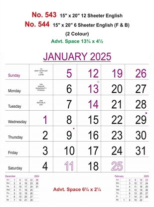 R543 English Monthly Calendar Print 2025