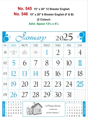 R545 English Monthly Calendar Print 2025