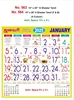 Click to zoom R563 Tamil Monthly Calendar Print 2025