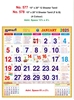 Click to zoom R577 Tamil Monthly Calendar Print 2025