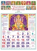 Click to zoom R579 Tamil Monthly Calendar Print 2025