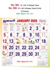 Click to zoom R583 Tamil Monthly Calendar Print 2025