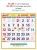 Click to zoom R589 Tamil Monthly Calendar Print 2025