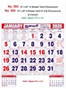 Click to zoom R593 Tamil Monthly Calendar Print 2025