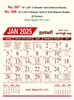 Click to zoom R597 Tamil Monthly Calendar Print 2025