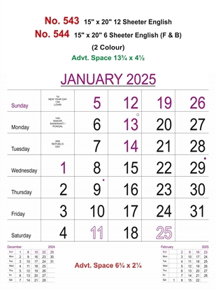 R544 English(F&B) Monthly Calendar Print 2025