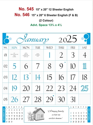 R546 English(F&B) Monthly Calendar Print 2025