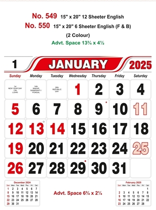 R550 English(F&B) Monthly Calendar Print 2025