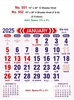 Click to zoom R552 Hindi(F&B) Monthly Calendar Print 2025