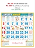 Click to zoom R560 Tamil(F&B) Monthly Calendar Print 2025