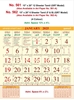 Click to zoom R562 Tamil(GRT)(F&B) Monthly Calendar Print 2025