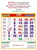 Click to zoom R576 Tamil(F&B) Monthly Calendar Print 2025