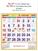 Click to zoom R578 Tamil(F&B) Monthly Calendar Print 2025