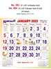 Click to zoom R584 Tamil(F&B) Monthly Calendar Print 2025