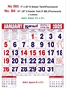 Click to zoom R594 Tamil(F&B) Monthly Calendar Print 2025