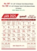 Click to zoom R598 Tamil(F&B) Monthly Calendar Print 2025