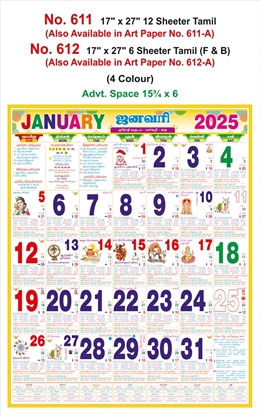 R611 Tamil Panchangam Monthly Calendar Print 2025