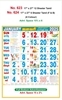 Click to zoom R623 Tamil Monthly Calendar Print 2025