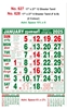 Click to zoom R627 Tamil Monthly Calendar Print 2025