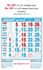 Click to zoom R629 Tamil Monthly Calendar Print 2025