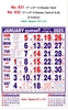 Click to zoom R631 Tamil Monthly Calendar Print 2025