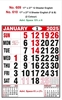 Click to zoom R610 English(F&B) Monthly Calendar Print 2025