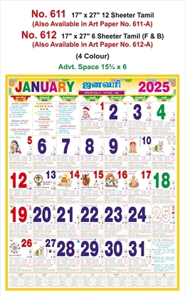 R612 Tamil Panchangam(F&B) Monthly Calendar Print 2025