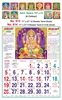 Click to zoom R614 Tamil(F&B) Monthly Calendar Print 2025