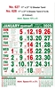 Click to zoom R628 Tamil(F&B) Monthly Calendar Print 2025